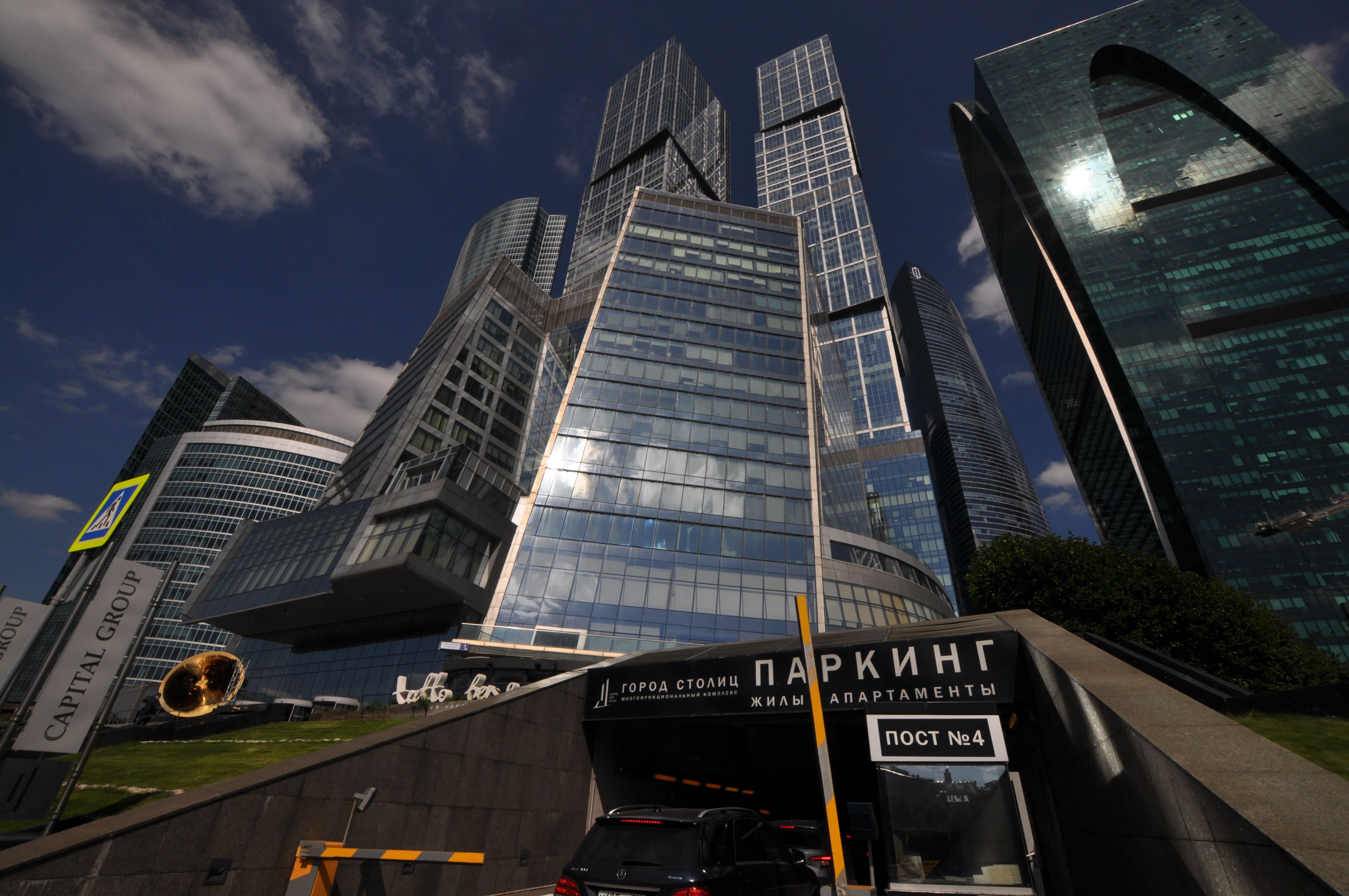 Заказать ремонт в Москва Сити